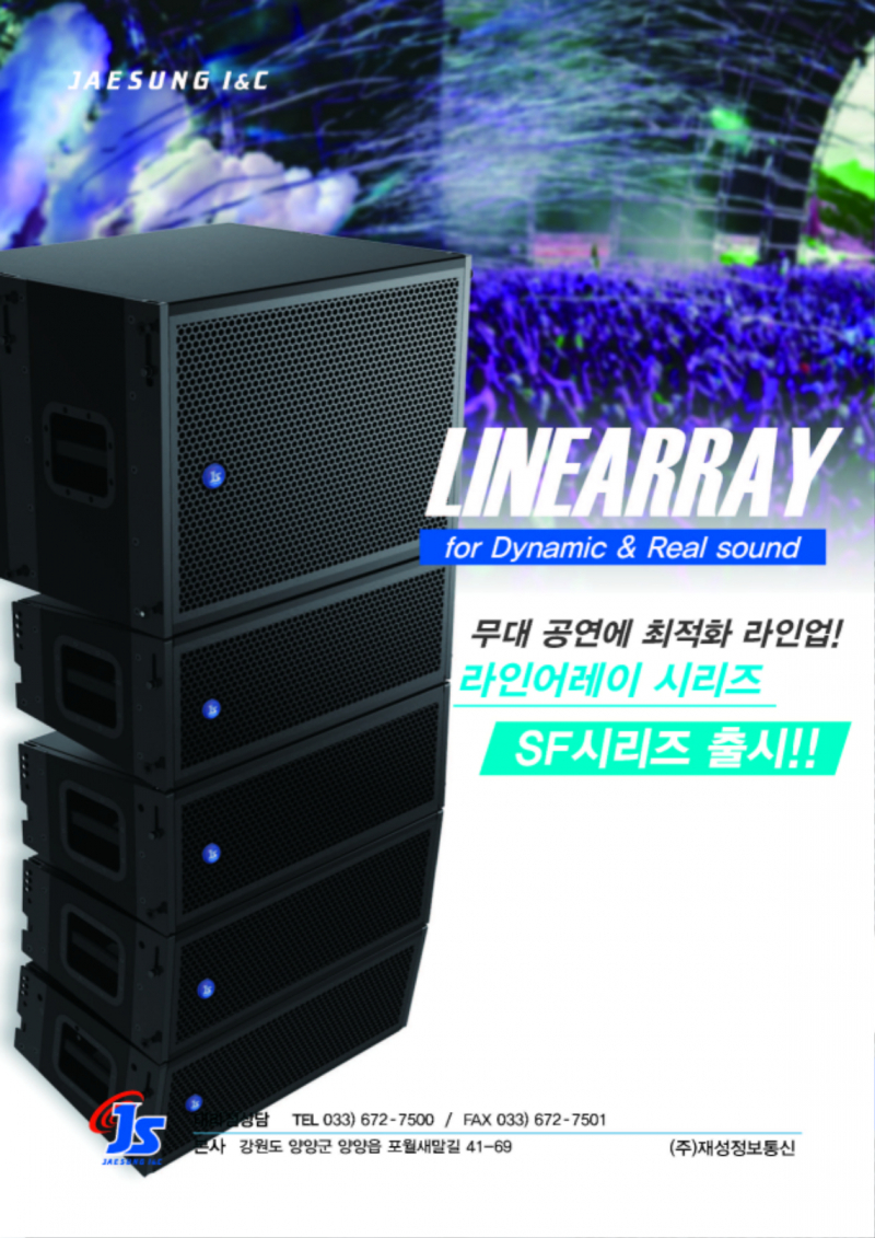 SF-15L 카탈로그(재성)_페이지_1.jpg