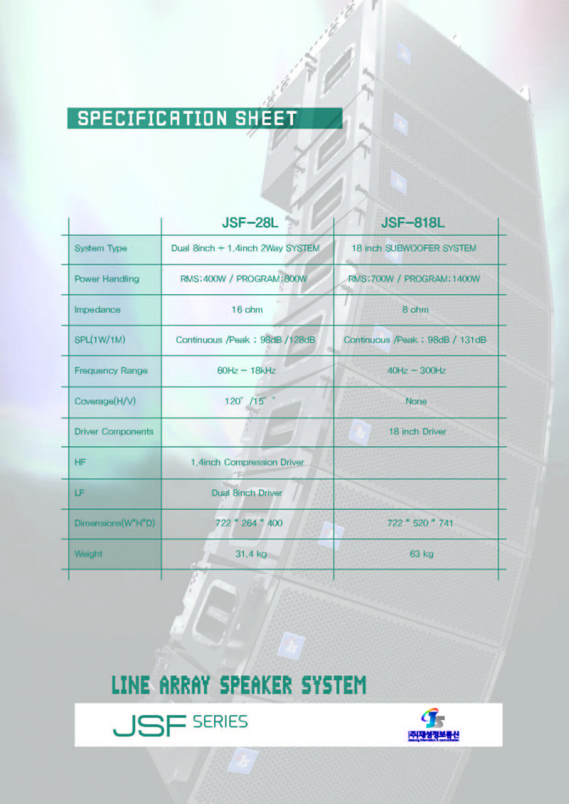 JSF-818L 카탈로그_페이지_2.jpg