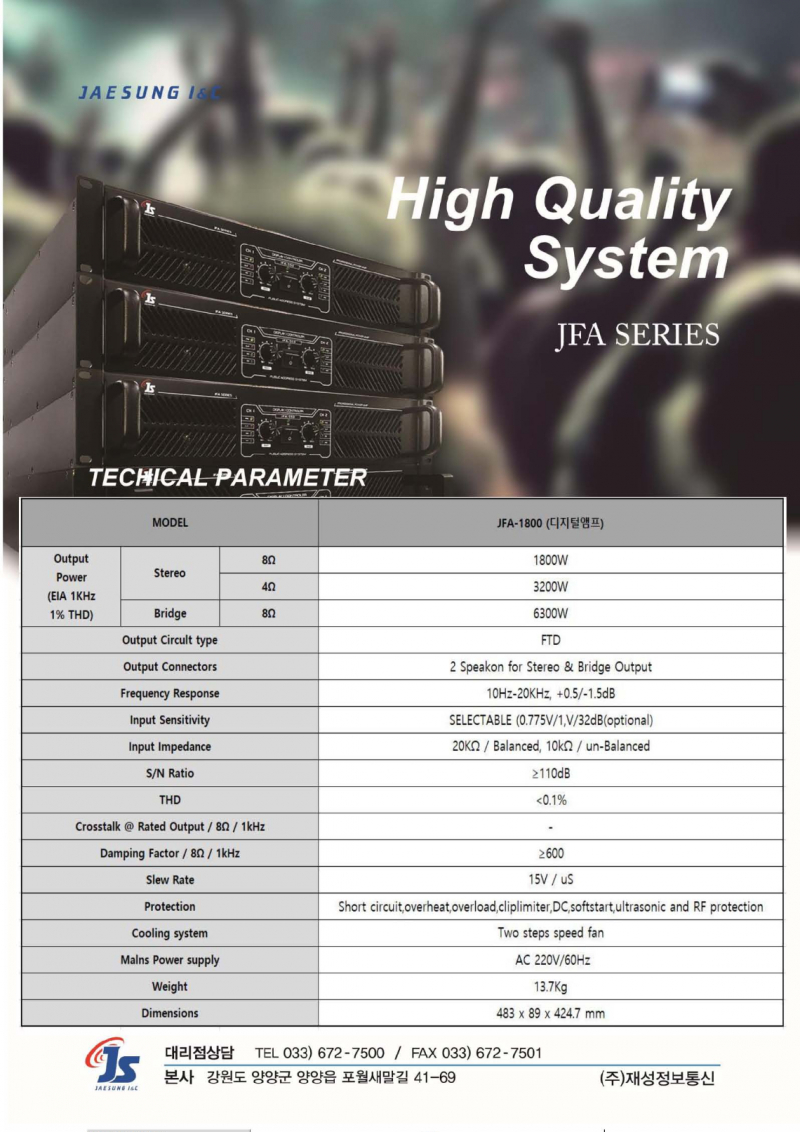 JFA-1800 카탈로그.jpg