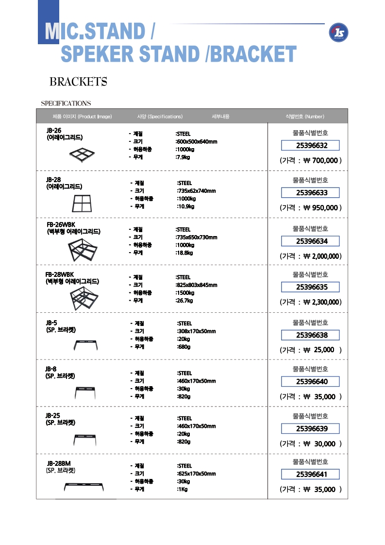 page1_1.jpg