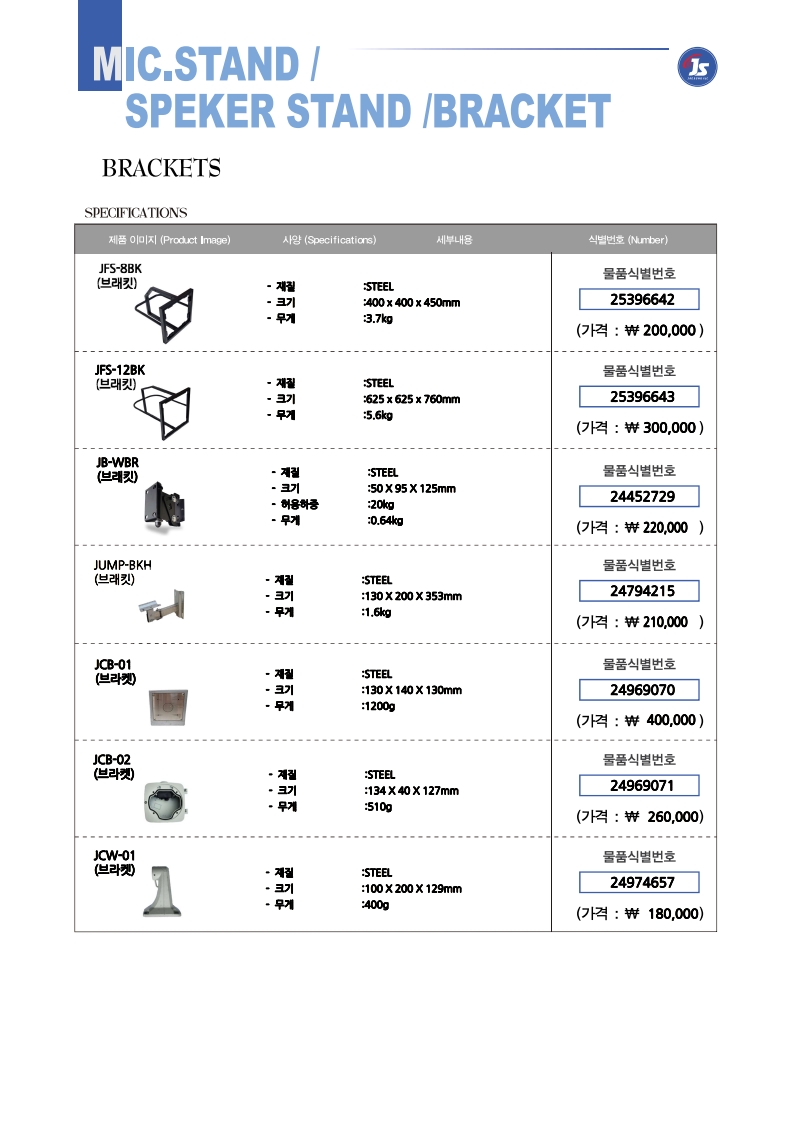 page1_1.jpg